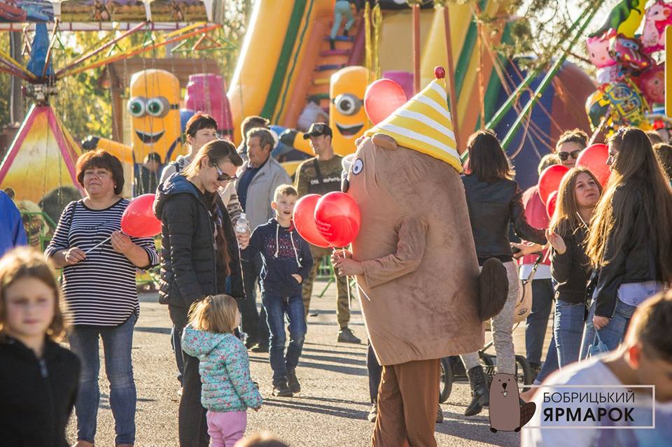 ярмарок ярмарок